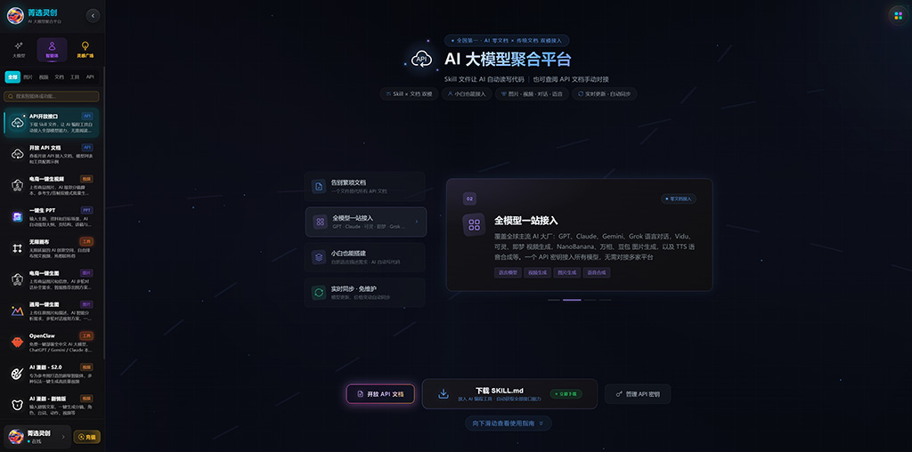 动漫相交会